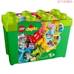 【現貨】【正品行貨】樂高(LEGO)積木得寶大顆粒玩具 10914豪華繽紛桶