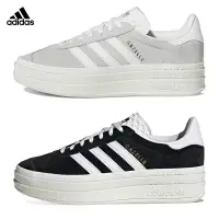 在飛比找蝦皮購物優惠-TSA運動商城▶Adidas Gazelle Bold 愛迪