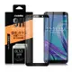 NISDA for ASUS ZenFone Max (M1) ZB555KL 滿版鋼化0.33mm玻璃保護貼