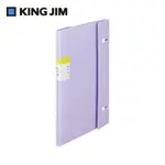 KING JIM KAKIKO單頁式風琴摺疊資料夾/ 16頁內袋/ 薰衣草紫 ESLITE誠品