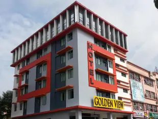 黃金飯店Hotel Golden View Nilai