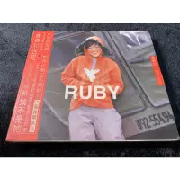 在飛比找蝦皮購物優惠-RUBY 盧春如 首張個人專輯 我不是她 CD