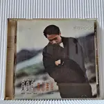 [ 小店 ] CD 黃凱芹 無怨無悔 滾石唱片/1993年發行 無IFPI ZE38