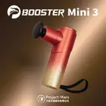 BOOSTER MINI 3肌肉放鬆強力迷你筋膜槍 - 鳳凰