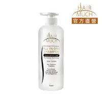 在飛比找PChome24h購物優惠-【HAIR MUCH】養護髮專用養髮精(700ml)