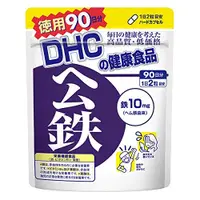 在飛比找DOKODEMO日本網路購物商城優惠-[DOKODEMO] DHC 血鐵質鐵（營養機能食品：鐵・維