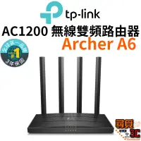 在飛比找蝦皮商城優惠-【TP-Link】Archer A6 AC1200 雙頻 M