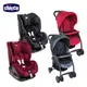 【chicco】Seat up 012 Isofix安全汽座勁黑版+SimpliCity 都會輕便推車