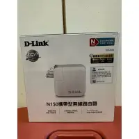 在飛比找蝦皮購物優惠-🆕D-Link 友訊 DIR-503A N150 攜帶型無線