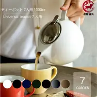 在飛比找蝦皮購物優惠-▶澄櫻日貨◀預購🌸日本製 ZERO JAPAN美濃燒 陶瓷 