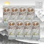 【瑜妹瑜哥-台灣茶】【春茶一斤】茶龍阿里山石棹 私房茶 台灣高山茶葉 青心烏龍茶 生茶 茶包 冷泡 熱泡