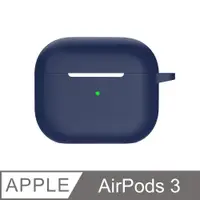 在飛比找PChome24h購物優惠-【3D Air】AirPods 3代矽膠加厚防摔耳機保護套(