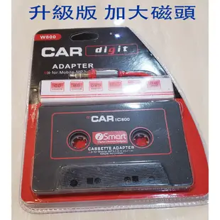 【DX選物】台灣現貨 車用錄音帶音源轉換器立體聲 音源轉卡帶 手機音樂轉錄音帶 MP3轉換器 MP3轉錄音帶 磁頭清潔帶