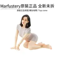 在飛比找露天拍賣優惠-【小新新品】 Max Factory PLAMAX系列 Na