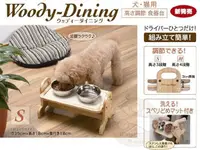 在飛比找BONEBONE優惠-日本DOGGYMAN 木製寵物用餐桌/狗狗餐桌/貓咪餐桌(S