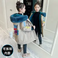 在飛比找蝦皮商城精選優惠-【秋冬刷毛】女童外套 女童秋冬裝外套2022新款派克棉服羽絨