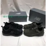 正版 NEW BALANCE 878 全黑 麂皮 墨綠 軍綠 慢跑鞋 CM878XL CM878XK