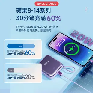 【現貨發貨】粉餅盒行動電源 10000毫安 高顏值鏡面 自帶線行動電源