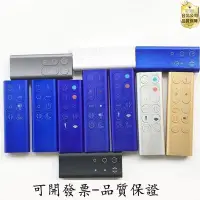 在飛比找Yahoo!奇摩拍賣優惠-【台北公司-品質保證】dyson戴森電風扇遙控器 AM11 