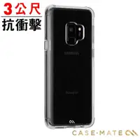 在飛比找momo購物網優惠-【美國 Case-Mate】Samsung Galaxy S