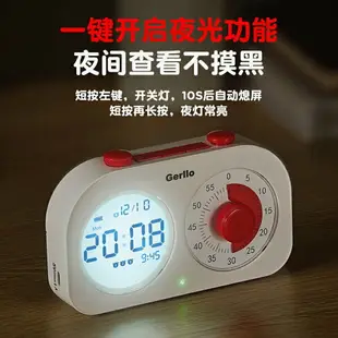 【自營】德國可視化計時器學習專用兒童自律時間管理器鬧鐘定時器