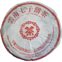 在飛比找蝦皮購物優惠-勐海茶廠，2001年，紅中紅印尖出7542青餅，乾倉自然陳放