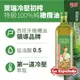 【囍瑞 BIOES】萊瑞特級初榨冷壓100%純橄欖油 ( 1000ml) (8.8折)