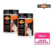 在飛比找momo購物網優惠-【Rose-Hip Vital 澳寵瑰寶】寵物營養保健粉 5