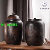 在飛比找樂天市場購物網優惠-云南建水紫陶茶葉罐大號陶瓷密封罐普洱餅茶罐存茶醒茶缸家用水缸