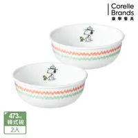 在飛比找ETMall東森購物網優惠-【美國康寧】CORELLE SNOOPY 露營趣 2件式餐碗