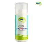 樂芙寶貝★《NAC NAC》活氧全效柔衣素/單缶500G/補充包 500G