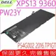 DELL 電池適用 戴爾 PW23Y, RNP72, TP1GT, 0TP1GT, XPS 13 9360 , 13-9360, P54G002 2016版,0PW23Y, RNP72, TP1GT, 0TP1GT, XPS13 9360