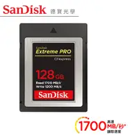 在飛比找蝦皮商城優惠-SanDisk Extreme Pro CFexpress 