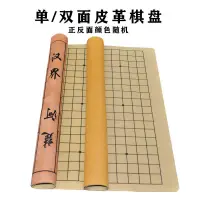 在飛比找蝦皮商城精選優惠-限時優惠 圍棋套裝比賽棋子小學生五子棋通用十九路棋盤兒童初學