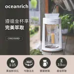 【OCEANRICH】仿手沖旋轉咖啡機-白(CR8350BD)