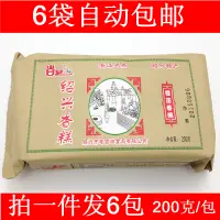 在飛比找淘寶網優惠-浙江紹興特產香糕 桂花香糕 椒鹽香糕 傳統糕點休閒零食200