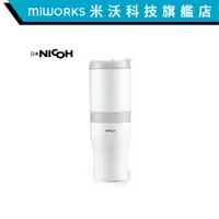 在飛比找蝦皮商城優惠-米沃 NICOH 日本 第3代電動研磨手沖行動咖啡機 磨豆+