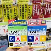 在飛比找蝦皮購物優惠-日本獅王smile40EX滴眼液潤眼液藥水藍緩解疲勞乾澀去紅