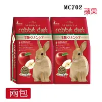 在飛比找momo購物網優惠-【Rabbit Diet】MC702 愛兔窈窕美味餐 蘋果口