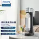 Philips 飛利浦 氣泡水機ADD4902 送913鋼瓶x1 送完為止