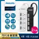 【Philips 飛利浦】4開4座延長線 1.8M 兩入組-CHP3444