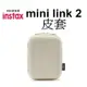 【FUJIFILM 富士】 instax mini link 2 專用 拍立得相機皮套 台南弘明 相機包 硬殼-白色