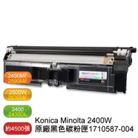 在飛比找樂天市場購物網優惠-【免運】Konica Minolta magicolor 2