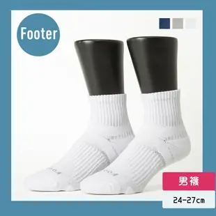 FOOTER除臭襪【男款L】輕壓力單色足弓襪(T97)