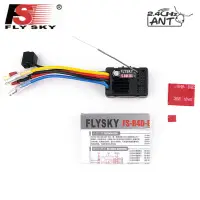 在飛比找蝦皮購物優惠-FLYSKY FS-R4D-ECS速度LED控制2合1雙向2