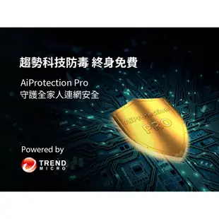 ASUS 華碩 TUF-AX4200 Ai Mesh雙頻 WiFi 6 電競 無線網路 路由器 分享器