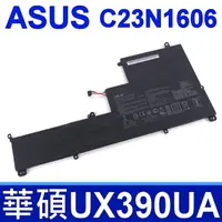 在飛比找PChome24h購物優惠-ASUS 6芯 C23N1606 華碩 電池 Zenbook