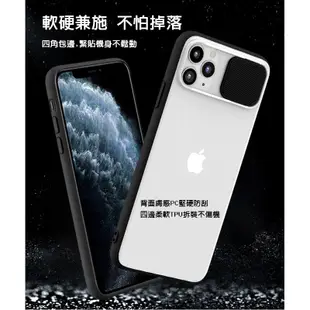 鏡頭蓋手機殼 透明軟殼iPhone12 XR XS MAX Plus i11 i7 i8 SE3 (4.6折)