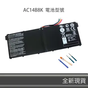 原廠 AC14B8K ACER Aspire V3-371 E3-111 E3-112 N17C1 AC14B3K 電池