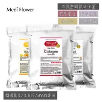 在飛比找蝦皮購物優惠-【Medi Flower】SPA軟膜 500g（膠原蛋白）